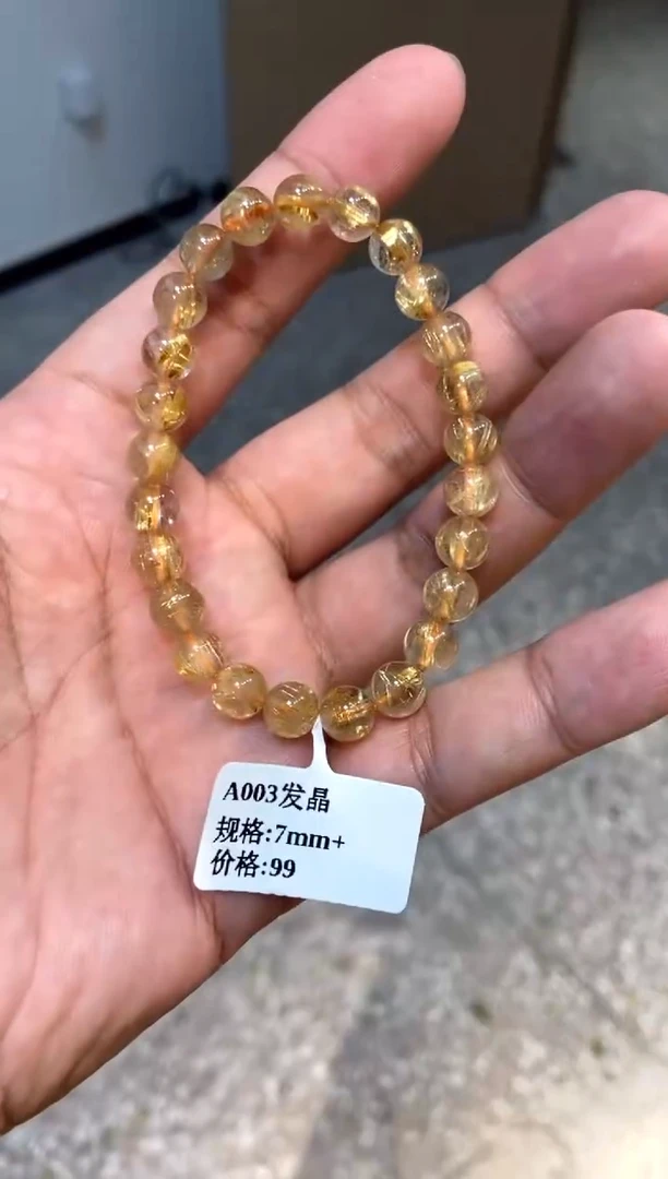 【闪购商品】水晶675-未镶嵌A003发晶7mm+