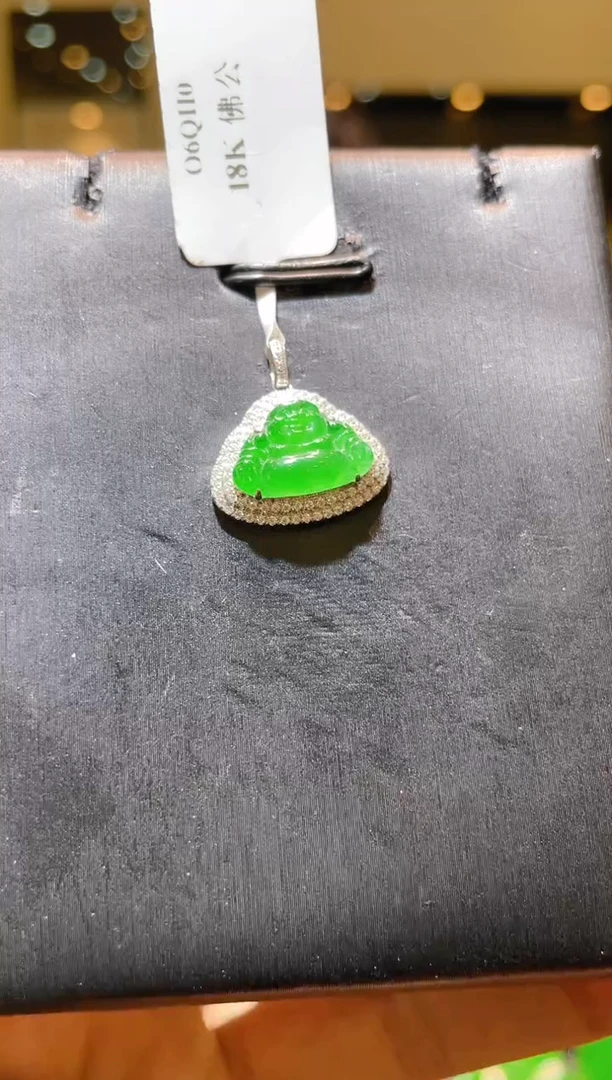 【闪购商品】翡翠吊坠(赠链)18K金镶嵌A16