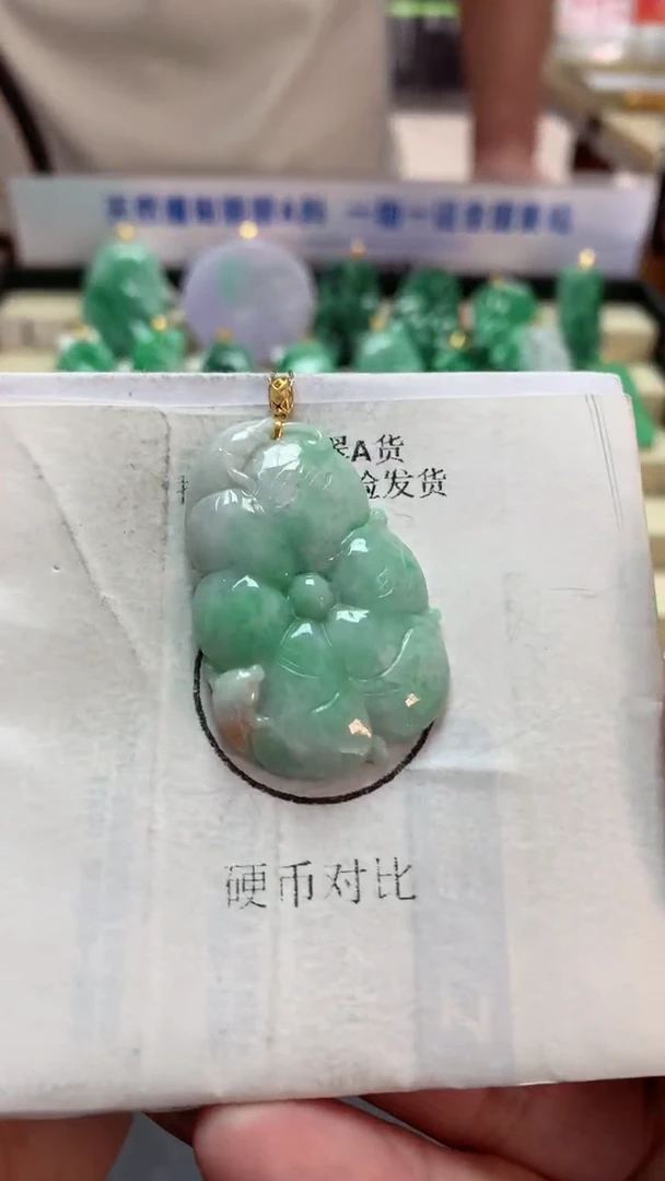 【闪购商品】翡翠吊坠(不含链)18K金镶嵌挂件