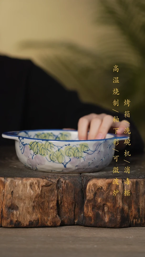 瓷片景德镇高温釉下彩可微波烤箱洗碗机