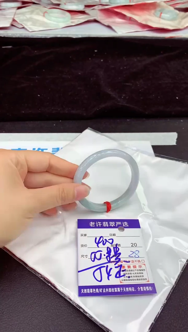 未镶嵌手镯翡翠1