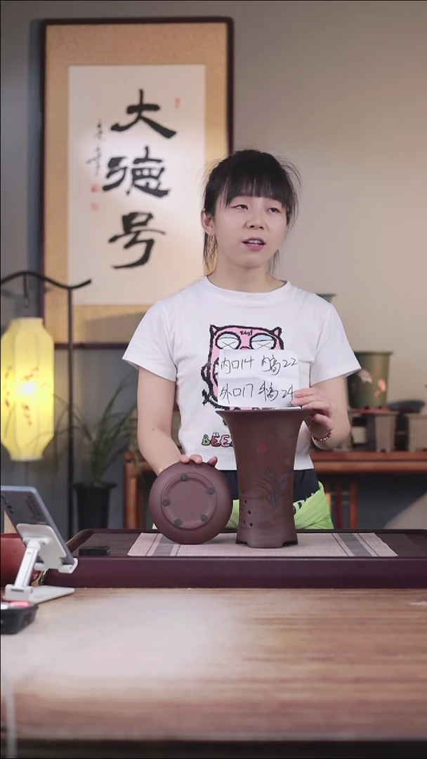 紫砂花盆紫泥小喇叭一只带托