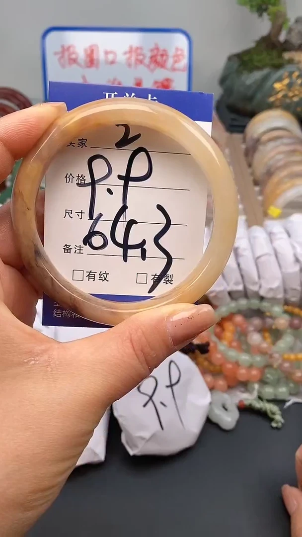 【闪购商品】石英质玉手镯未镶嵌2-64/65多样性发货看清圈口下单