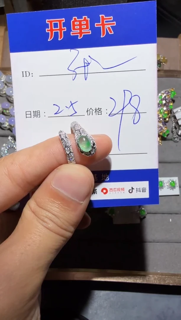 【闪购商品】翡翠戒指银S925镶嵌 张哥 张哥好帅！