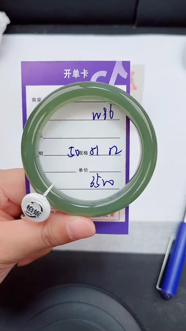 未镶嵌手镯和田玉96岚钻微色差T7