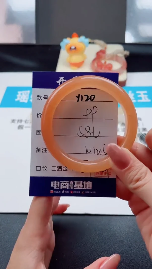 未镶嵌手镯石英质玉Y120