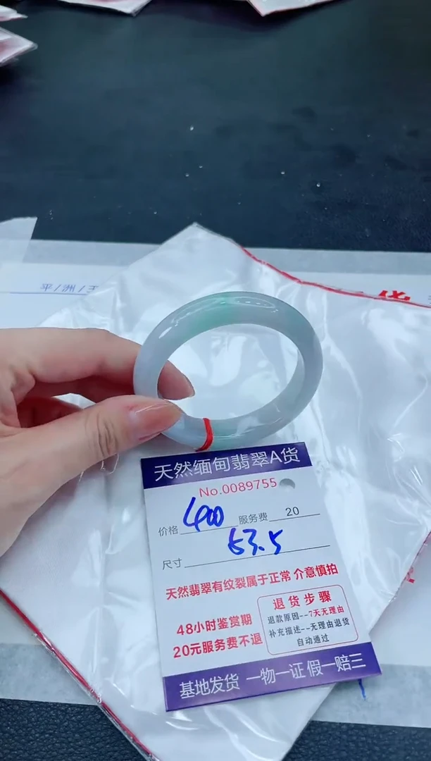 翡翠手镯未镶嵌66666666