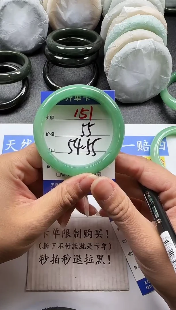 未镶嵌手镯石英质玉151