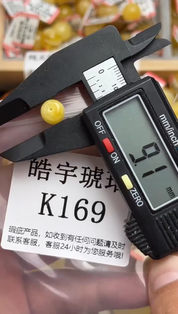 未镶嵌琥珀裸石天然蜜蜡珠子 假一赔万