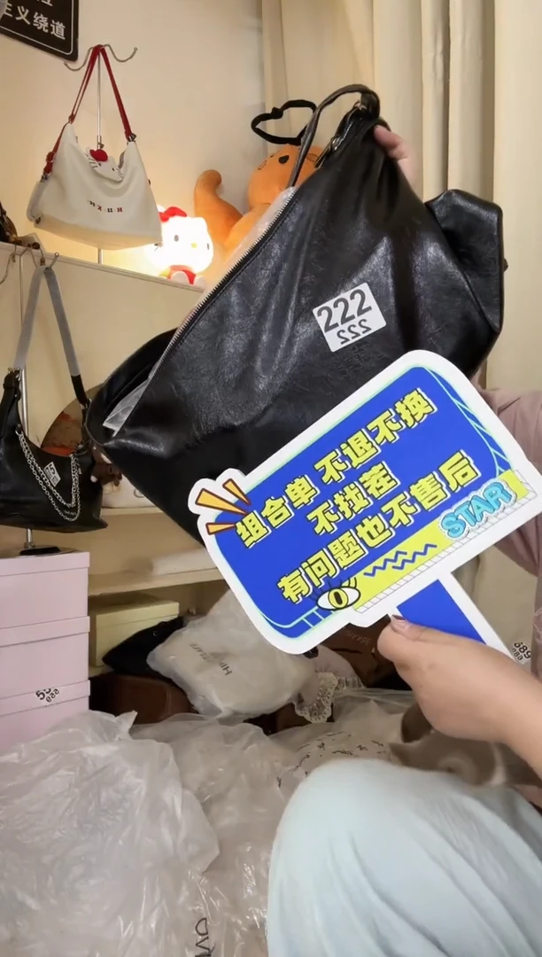 PU茉**闪以直播间链接为准 默认微瑕222