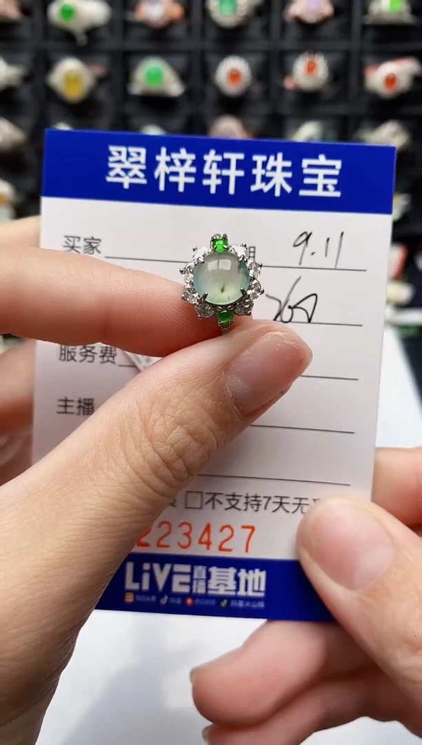 银S925镶嵌戒指翡翠3427