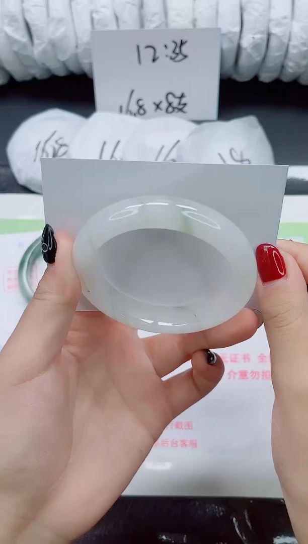 未镶嵌手镯石英质玉0320-56.8