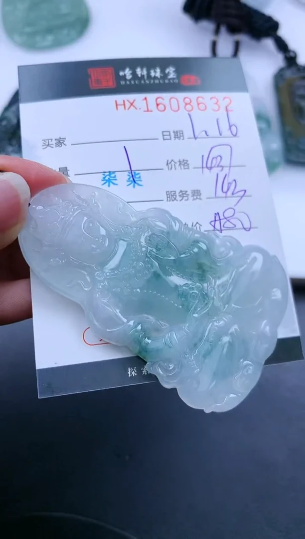 【闪购商品】翡翠挂件未镶嵌哈轩 挂件1