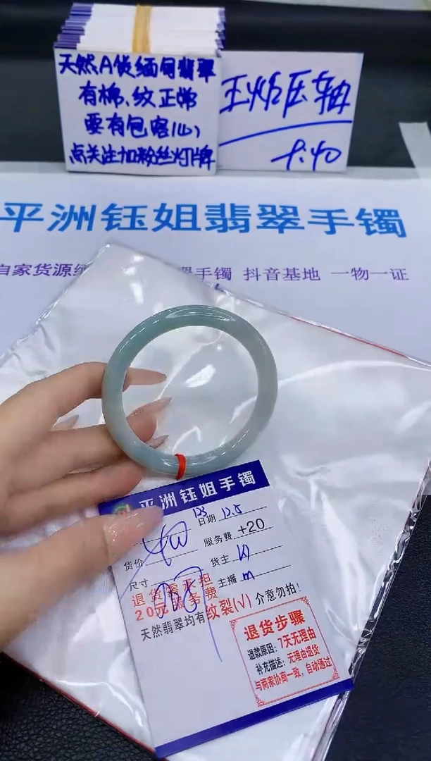 未镶嵌手镯翡翠1111111