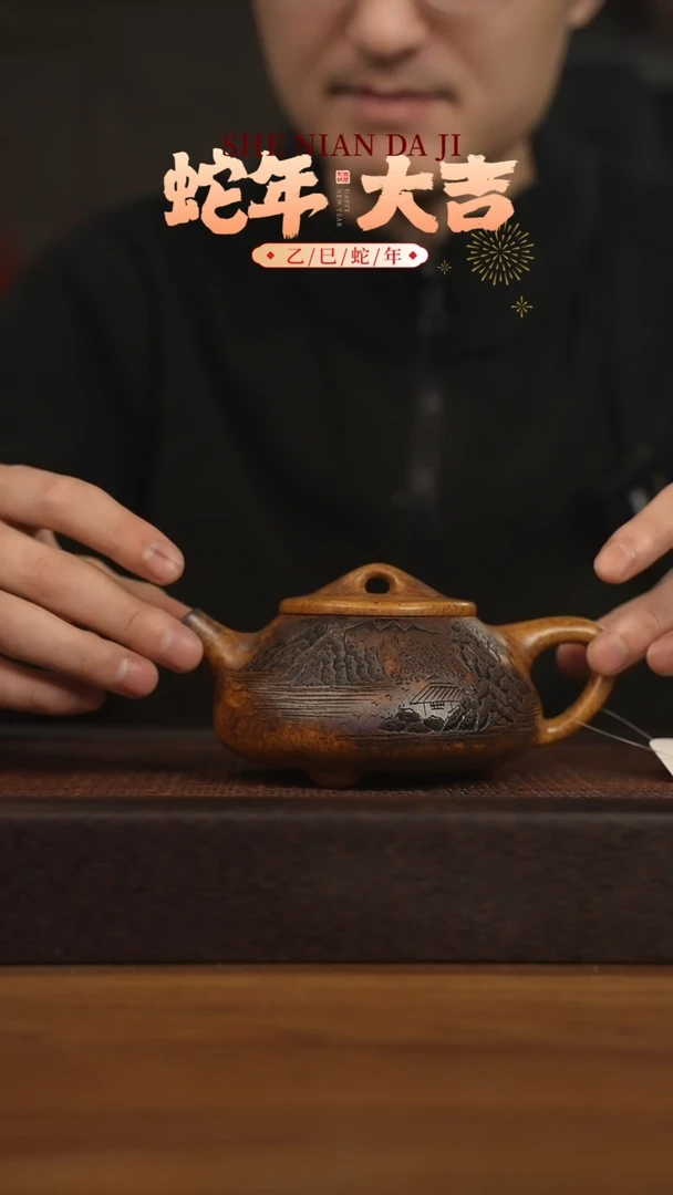 【闪购商品】紫砂茶壶宜兴原矿 紫砂手工紫砂壶容量300cc