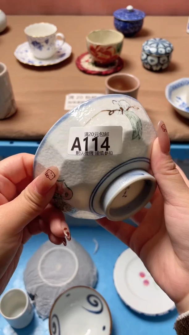 瓷片7**0瓷器瓷器A114