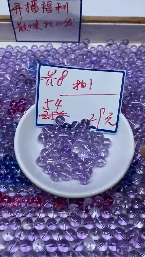 水晶珠宝半成品未镶嵌M690 维多利亚8mm54个29元