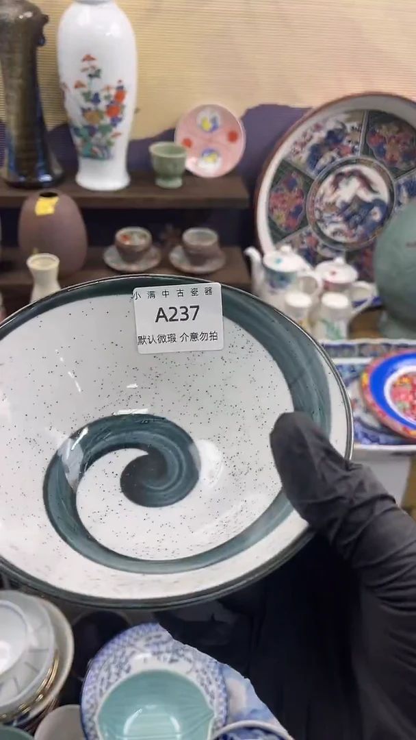 其他默认瑕疵，介意勿拍