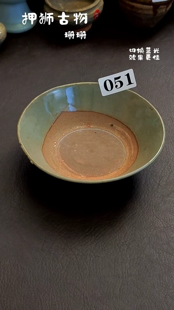 花**时珊珊漂漂亮亮的瓷器编号051