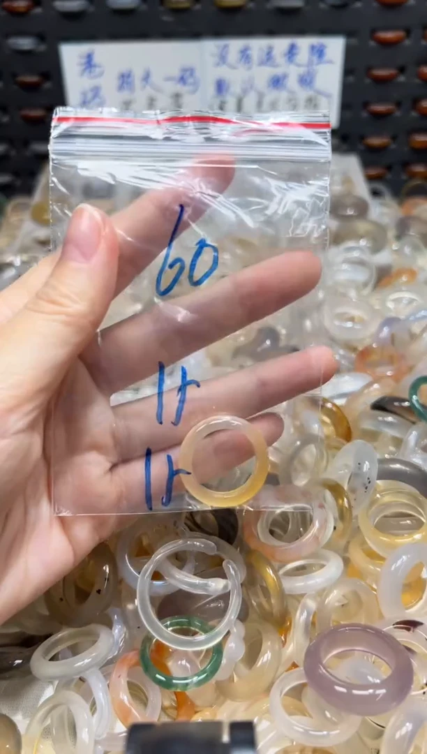 未镶嵌戒指玛瑙/玉髓60