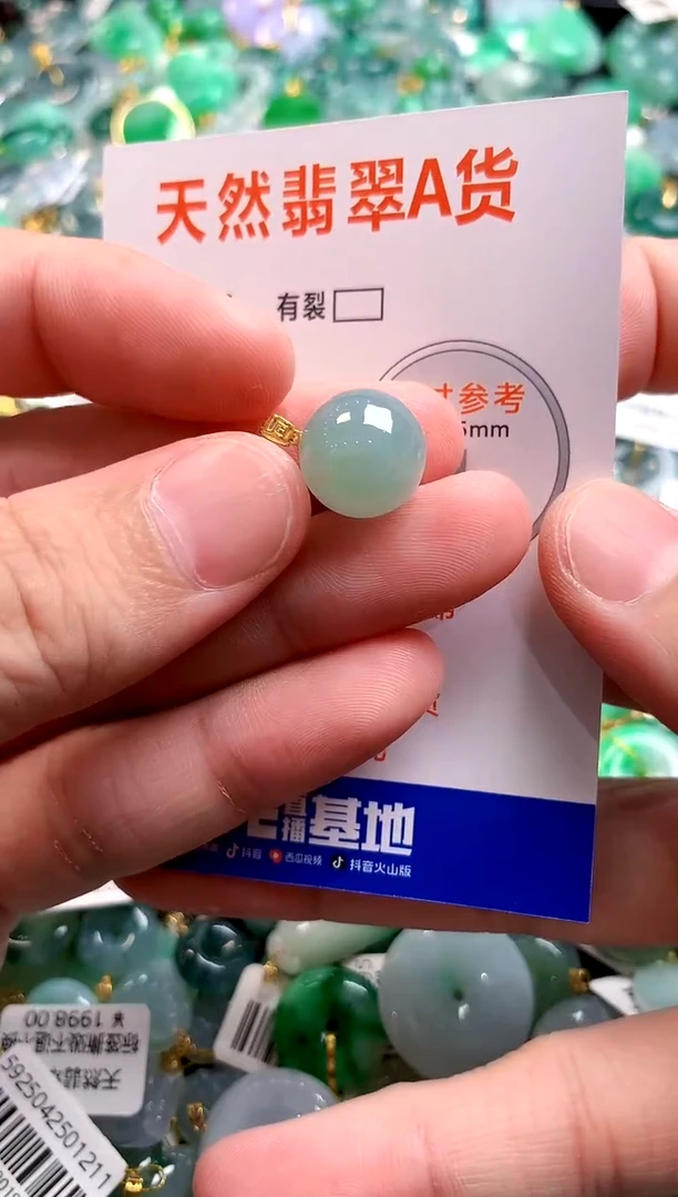 颈饰18K金镶嵌翡翠1019207784
