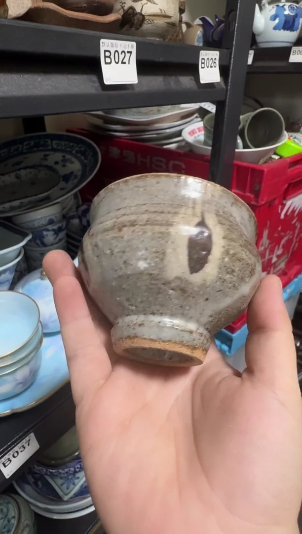 中古瓷器，默认微瑕富****9-富贵9999