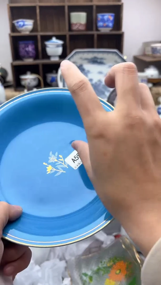 【闪购商品】碟590............