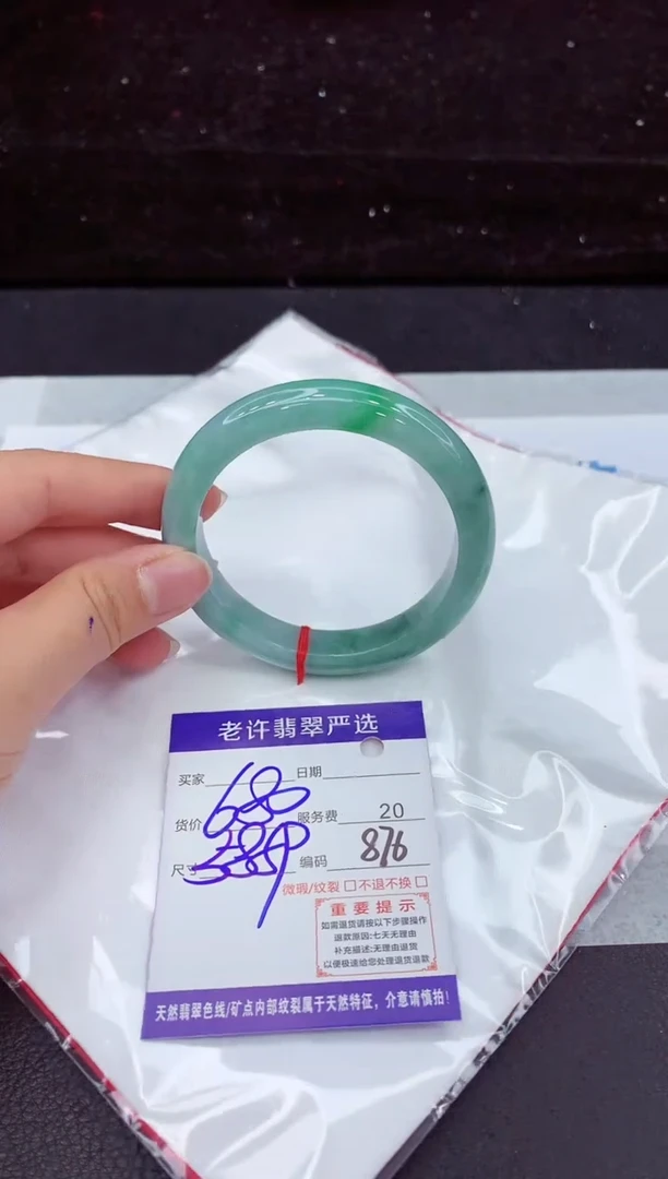 翡翠手镯未镶嵌11111111