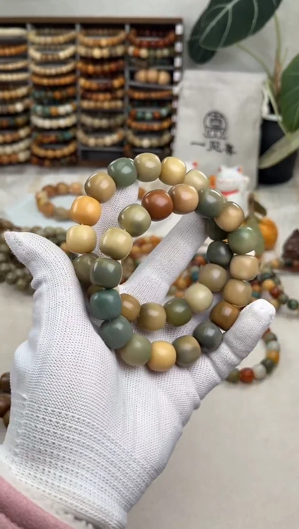 【闪购商品】菩提根/象牙果吊坠h56卡15 微瑕