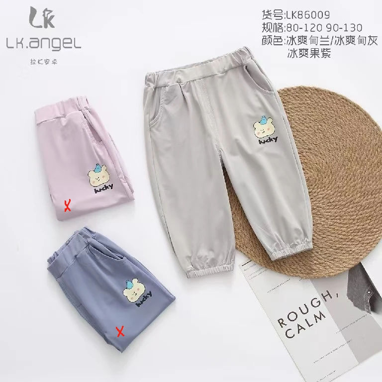 拉【86009幸运天使】冰爽裤