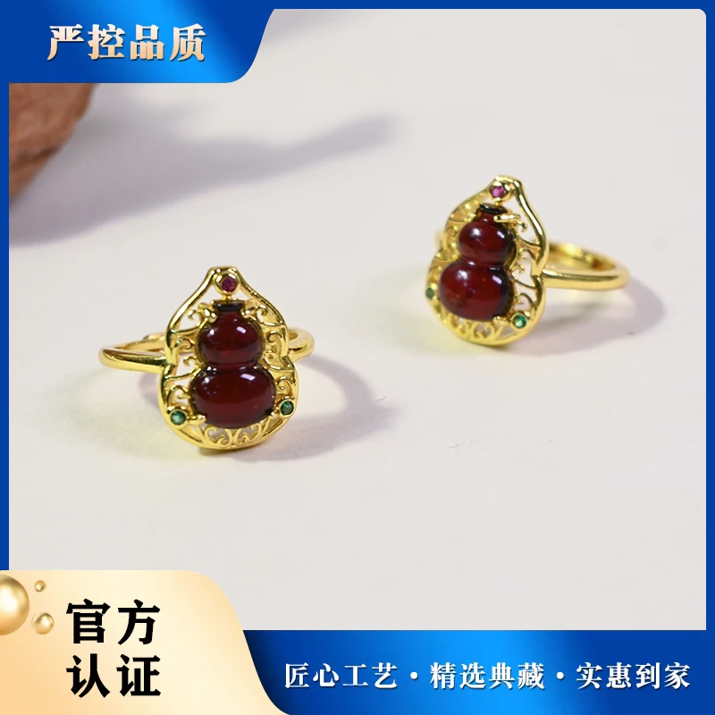 PT2205-精美红棕珀琥珀戒指-多样性只发一件