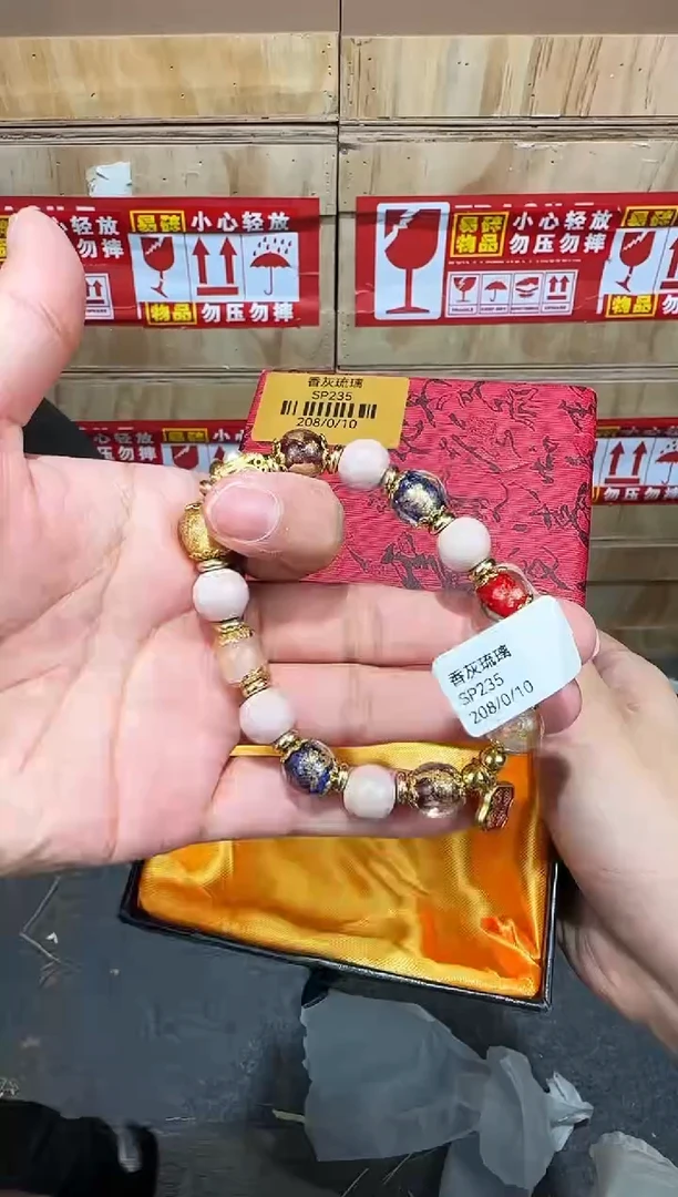 翎光合文玩精品手串-无礼盒-@@SP235