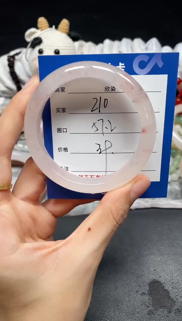 未镶嵌手镯石英质玉210