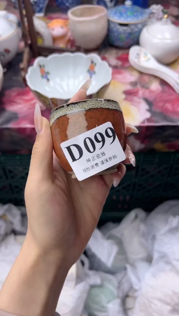 瓷片用****来  D099