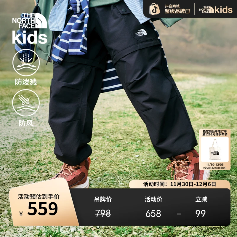 北面童装儿童男女可拆卸流光风防泼水防风长裤TheNorthFace|8CM2