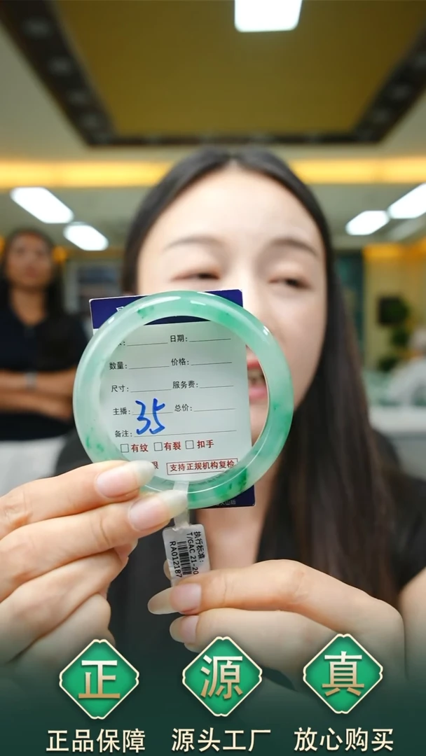 未镶嵌手镯石英质玉58+35