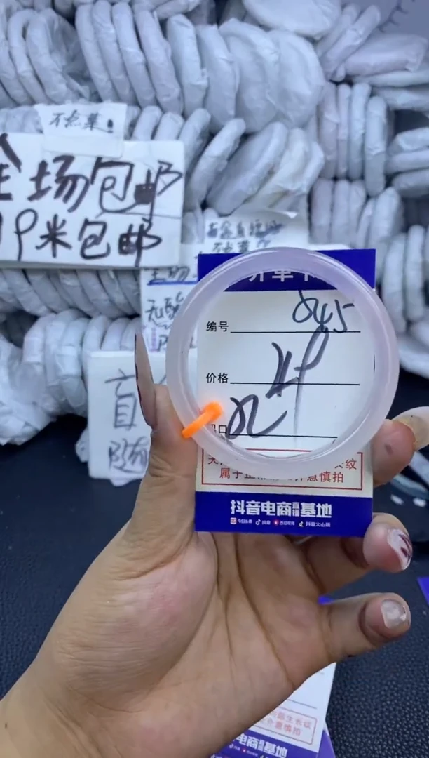 手镯玛瑙/玉髓未镶嵌545