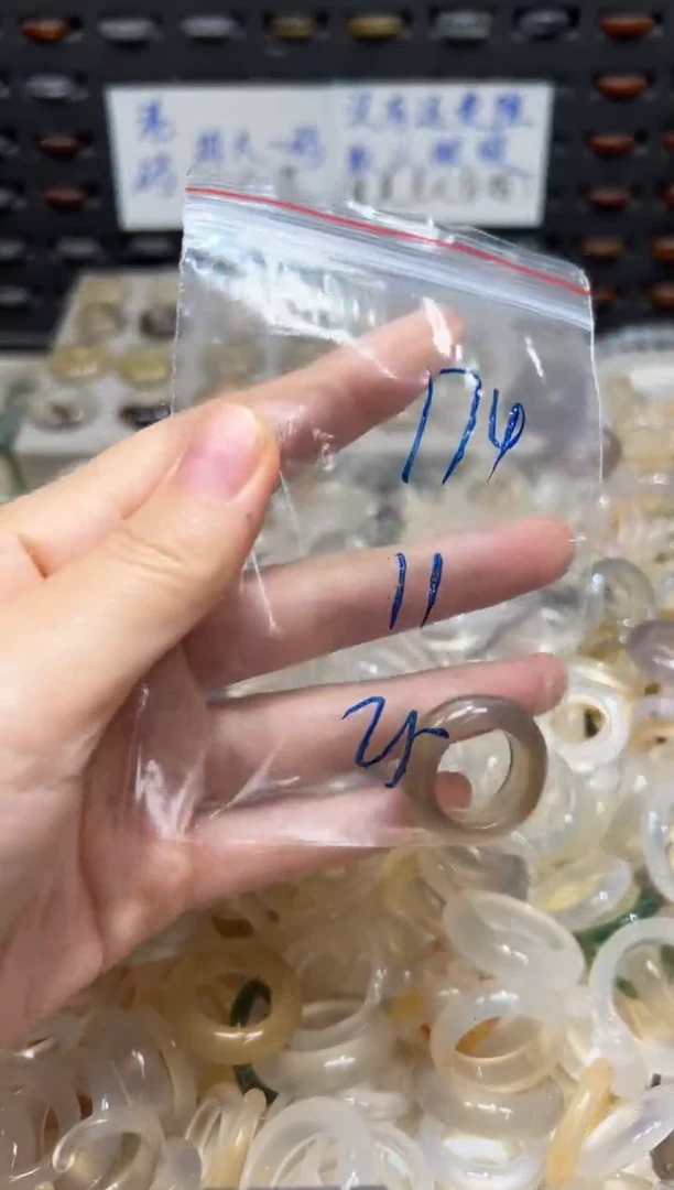 未镶嵌戒指玛瑙/玉髓174