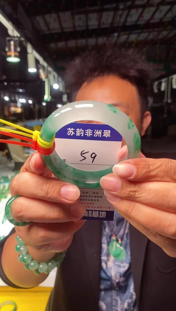 未镶嵌手镯石英质玉（非洲翠）56