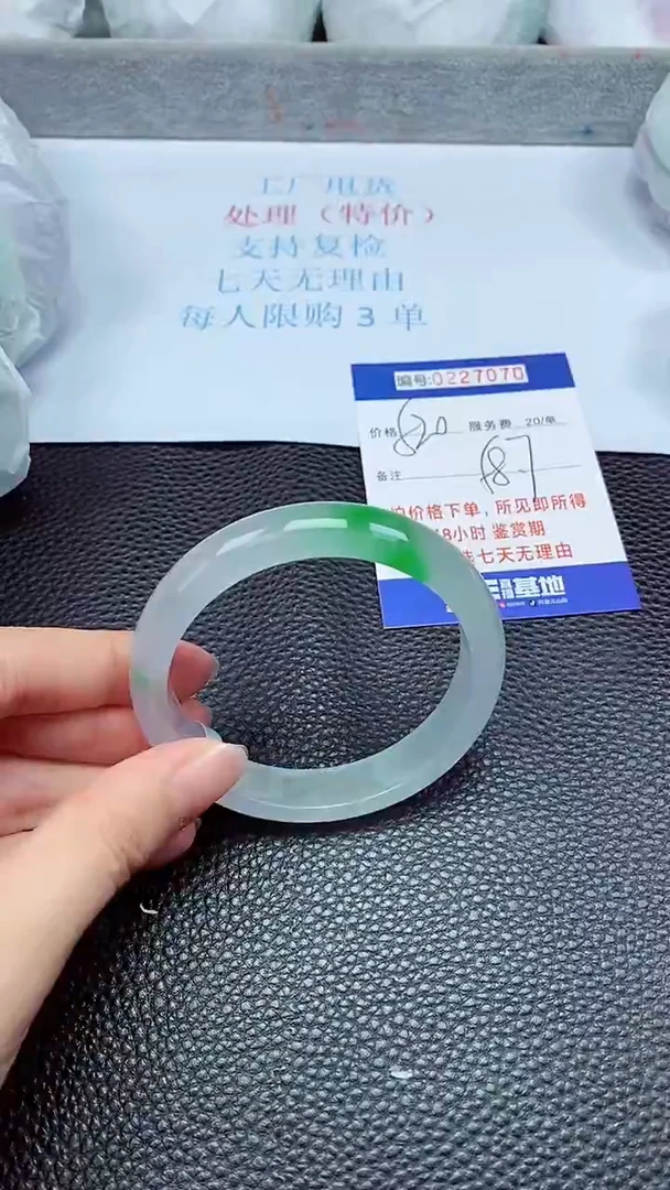 拍下以实物为准227070