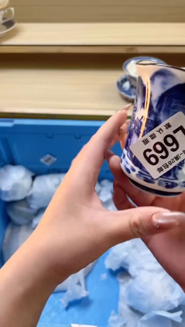 【闪购商品】杯瓷器瓷器瓷器瓷器L669
