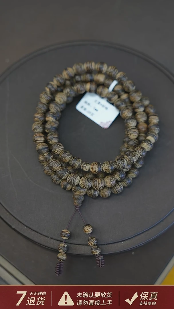 沉香手串文莱*好味20克0.7沉香手串多圈