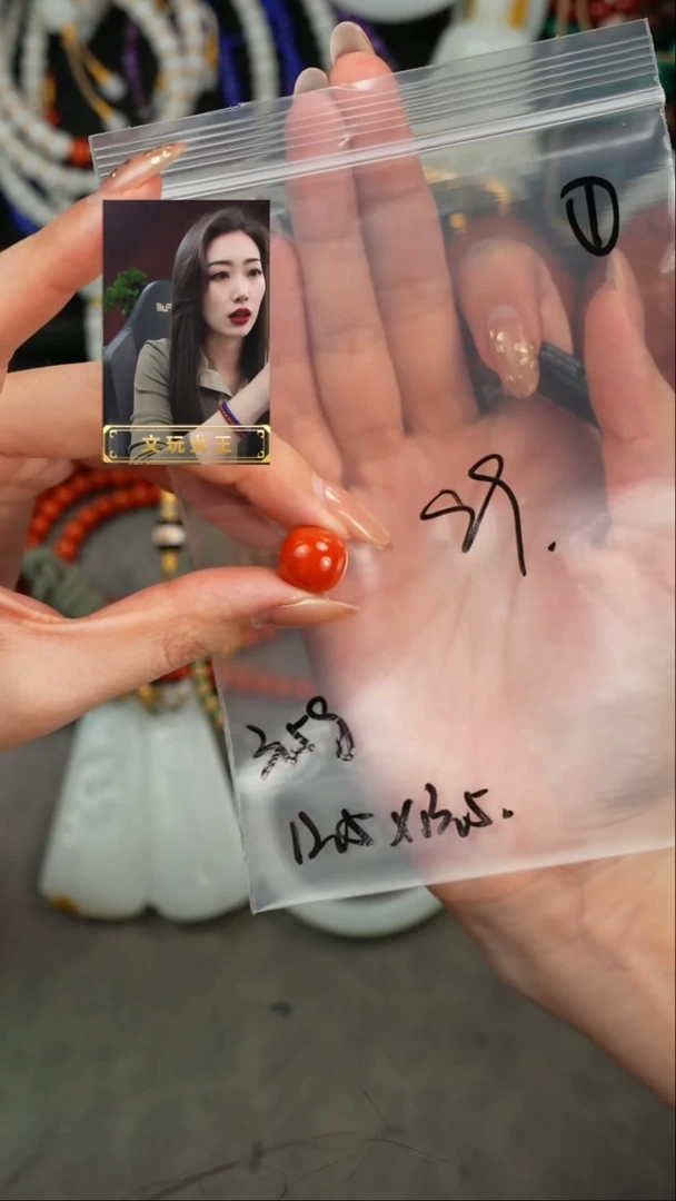 【闪购商品】玛瑙/玉髓1未镶嵌遇见匠心品质回血