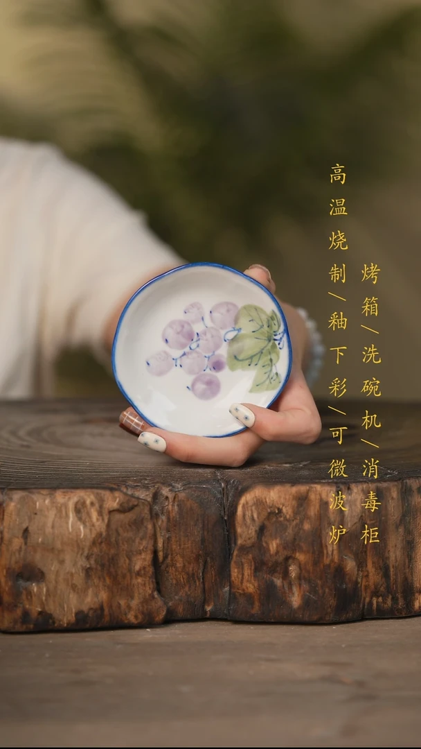 瓷片景德镇高温釉下彩可微波烤箱洗碗机