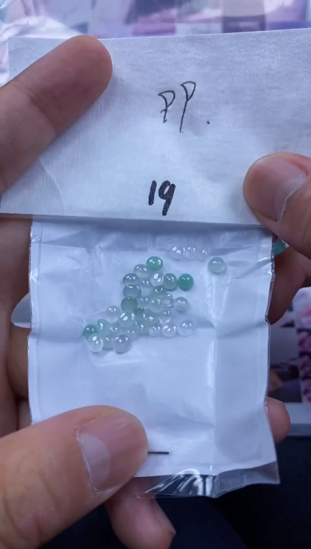 散珠翡翠散珠 翡翠