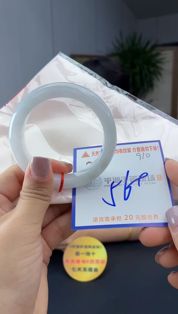 未镶嵌手镯翡翠111111111
