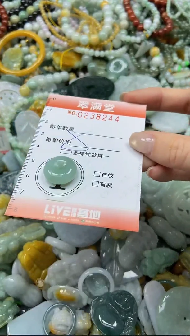 颈饰未镶嵌翡翠闪购0238244