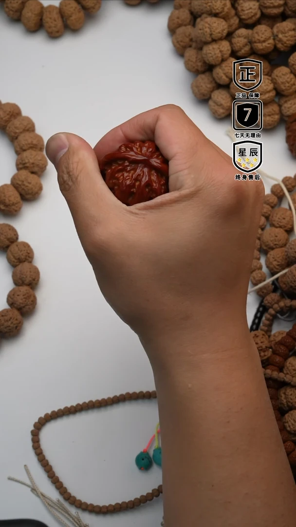 【闪购商品】文玩核桃吊坠5400000000