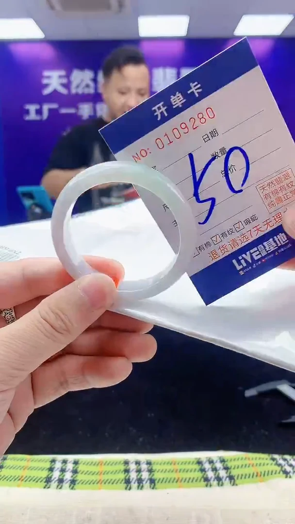 未镶嵌手镯翡翠AAAAAAAAAAAA