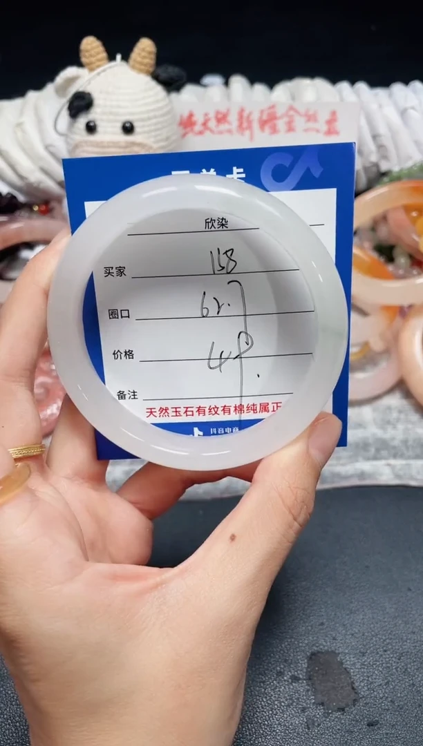 未镶嵌石英质玉手镯毛*158